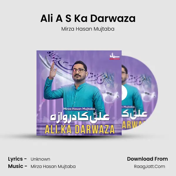 Ali A S Ka Darwaza MP3 Song by Mirza Hasan Mujtaba Cover
