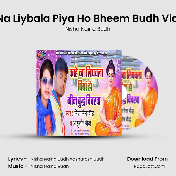 Nisha Naina Budh
