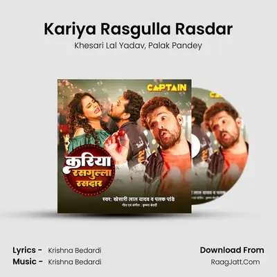 Kariya Rasgulla Rasdar 