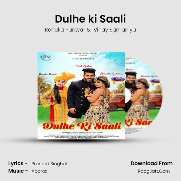 Dulhe ki Saali - Renuka Panwar