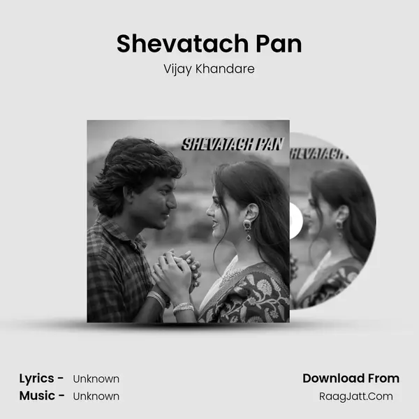 Shevatach Pan - Vijay Khandare