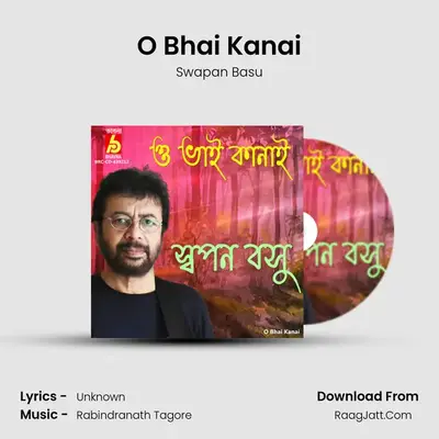 O Bhai Kanai - Swapan Basu