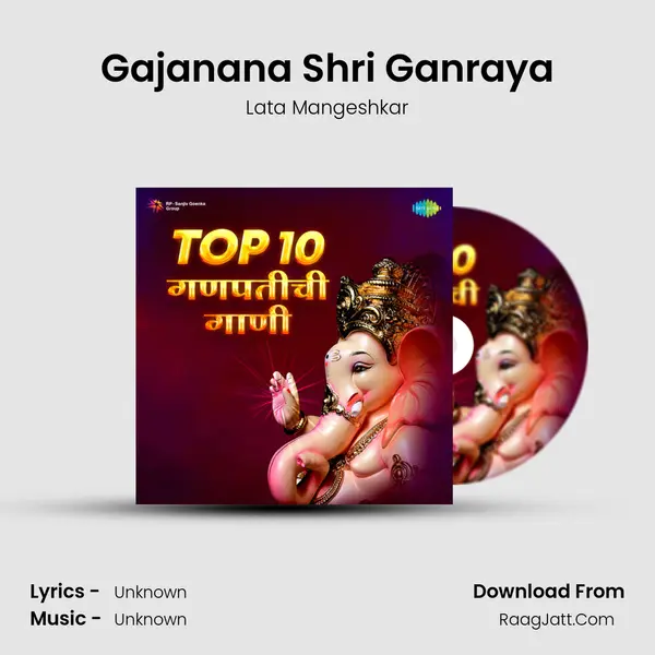 Gajanana Shri Ganraya Cover