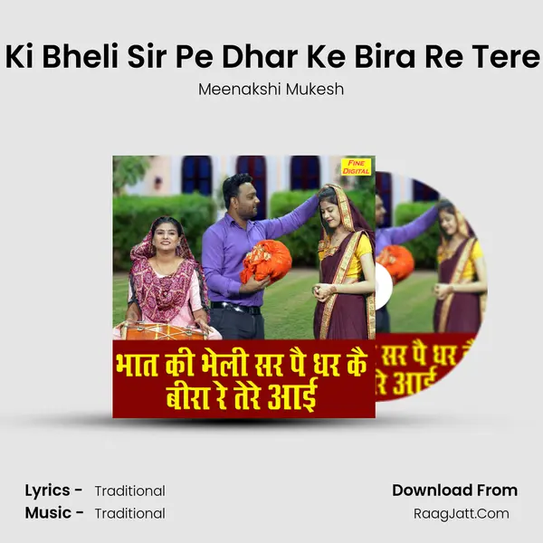 Bhat Ki Bheli Sir Pe Dhar Ke Bira Re Tere Aayi mp3 song