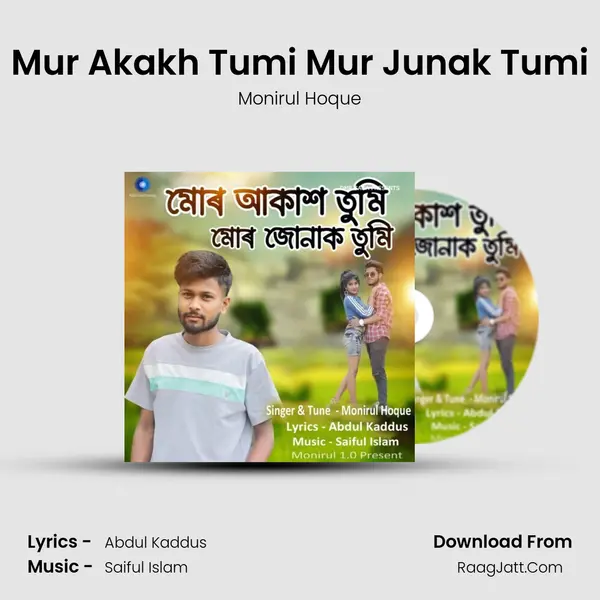 Mur Akakh Tumi Mur Junak Tumi - Monirul Hoque