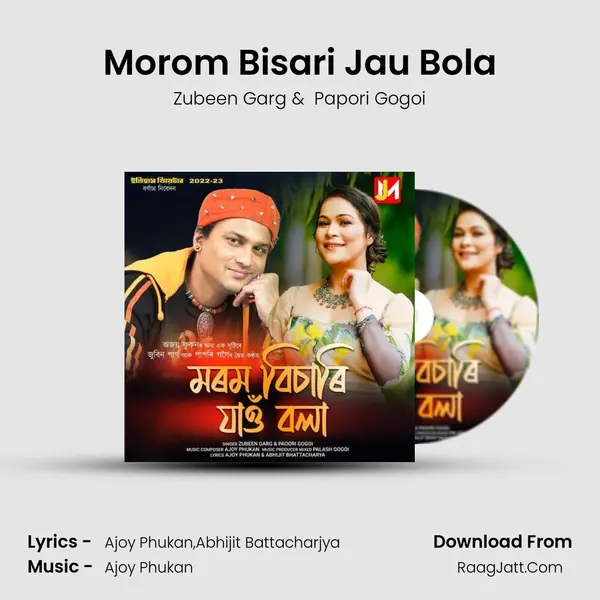 Itihash Theatre 2022-23 - Zubeen Garg