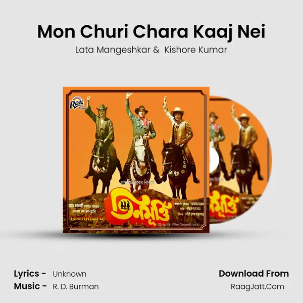 Mon Churi Chara Kaaj Nei mp3 song