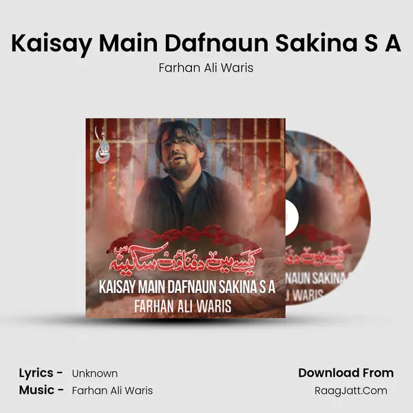 Kaisay Main Dafnaun Sakina S A - Single - Farhan Ali Waris
