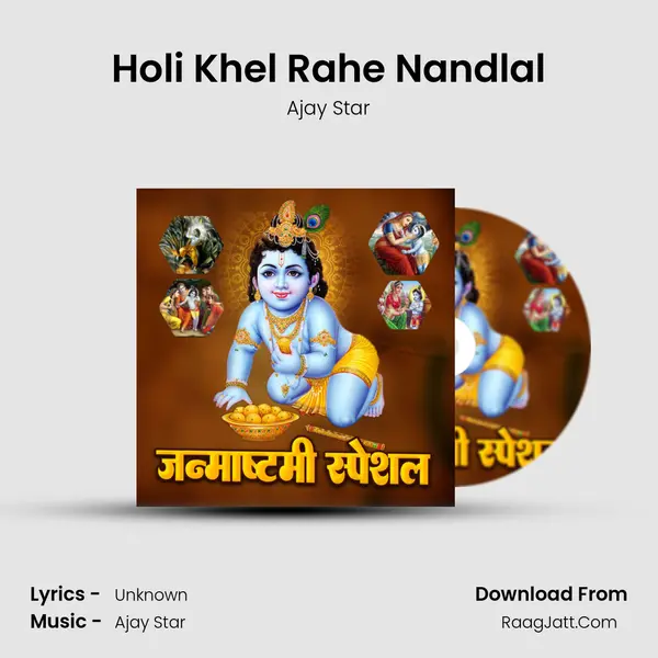 Holi Khel Rahe Nandlal Cover