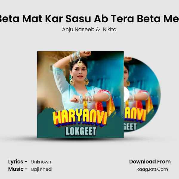 Beta Beta Mat Kar Sasu Ab Tera Beta Mera Hai mp3 song