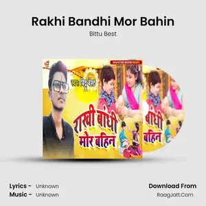 Rakhi Bandhi Mor Bahin Cover