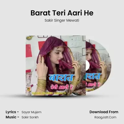 Barat Teri Aari He mp3 song