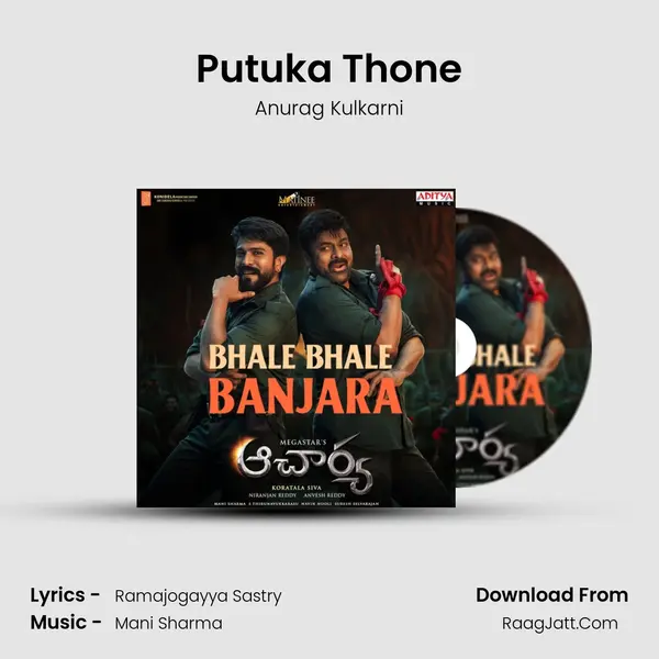 Putuka Thone mp3 song