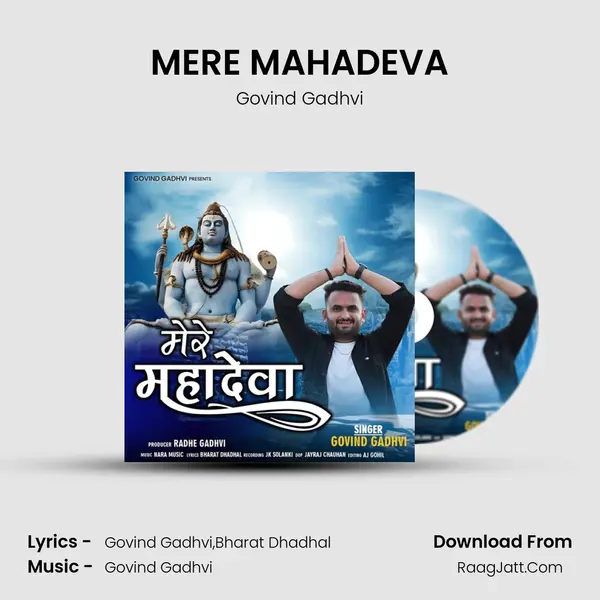 MERE MAHADEVA mp3 song