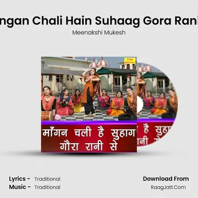 Mangan Chali Hain Suhaag Gora Rani Se mp3 song