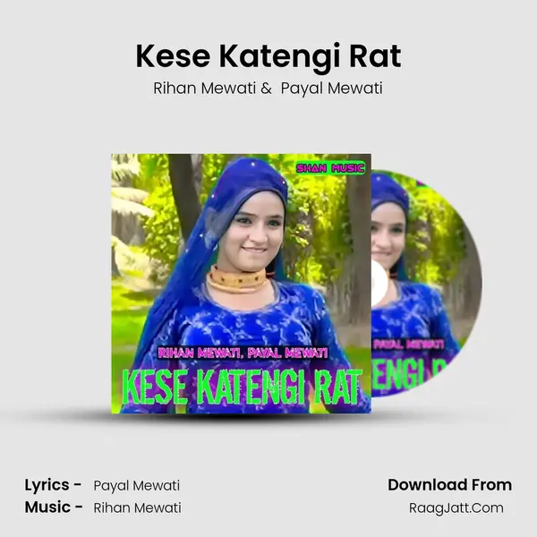 Kese Katengi Rat - Rihan Mewati