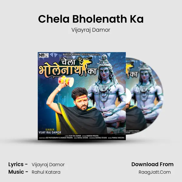 Vijayraj Damor