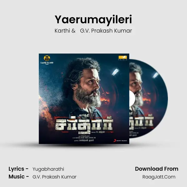 Yaerumayileri MP3 Song by Karthi Cover
