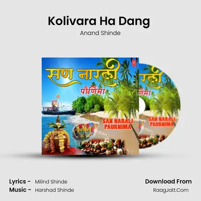 Kolivara Ha Dang (From 