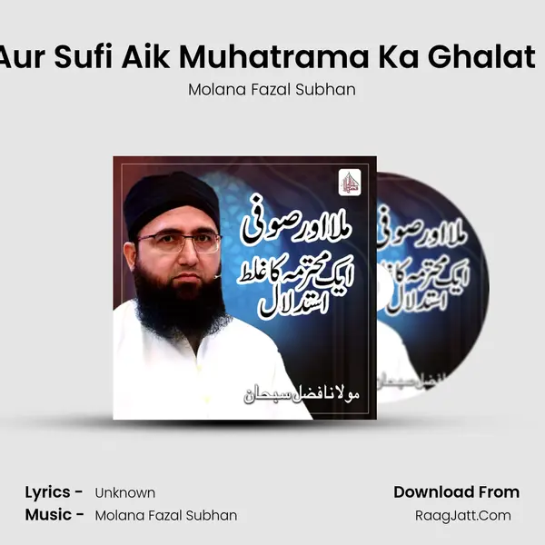 Mulla Aur Sufi Aik Muhatrama Ka Ghalat Istidlal - Single - Molana Fazal Subhan