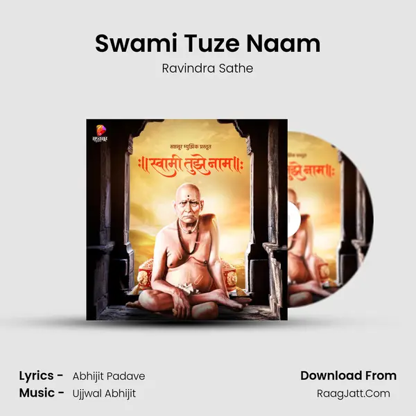 Swami Tuze Naam - Ravindra Sathe