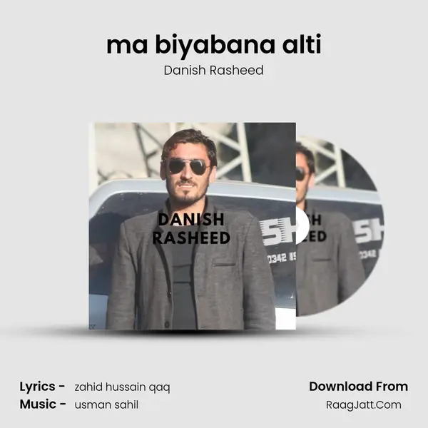 ma biyabana alti MP3 Song by Danish Rasheed Cover