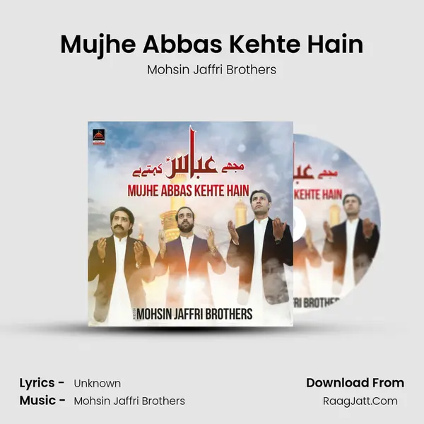 Mujhe Abbas Kehte Hain - Mohsin Jaffri Brothers