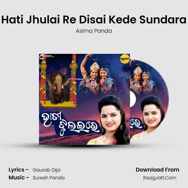Hati Jhulai Re Disai Kede Sundara - Asima Panda