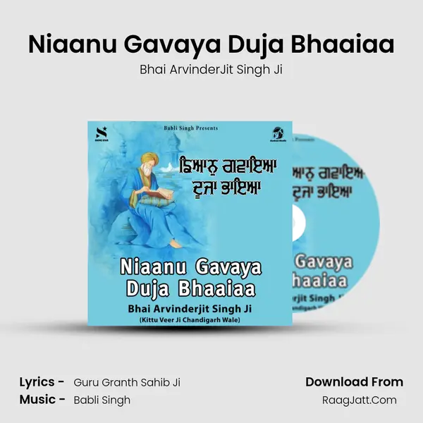 Niaanu Gavaya Duja Bhaaiaa mp3 song