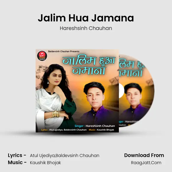 Jalim Hua Jamana MP3 Song by Hareshsinh Chauhan Cover