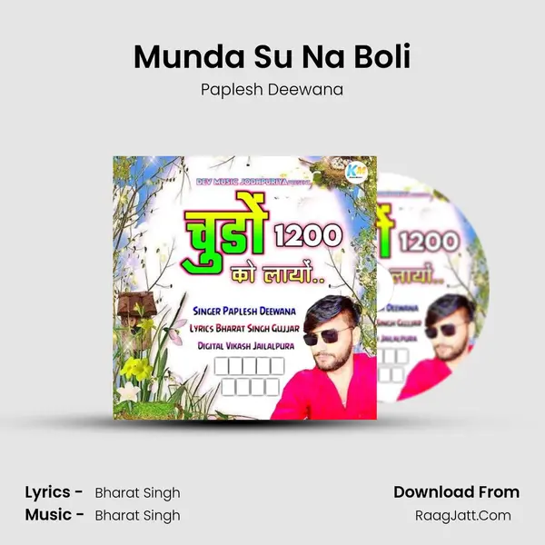 Munda Su Na Boli MP3 Song by Paplesh Deewana Cover