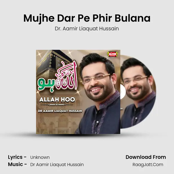Mujhe Dar Pe Phir Bulana MP3 Song by Dr. Aamir Liaquat Hussain Cover