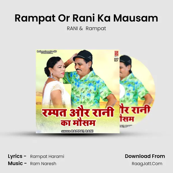 Rampat Or Rani Ka Mausam mp3 song