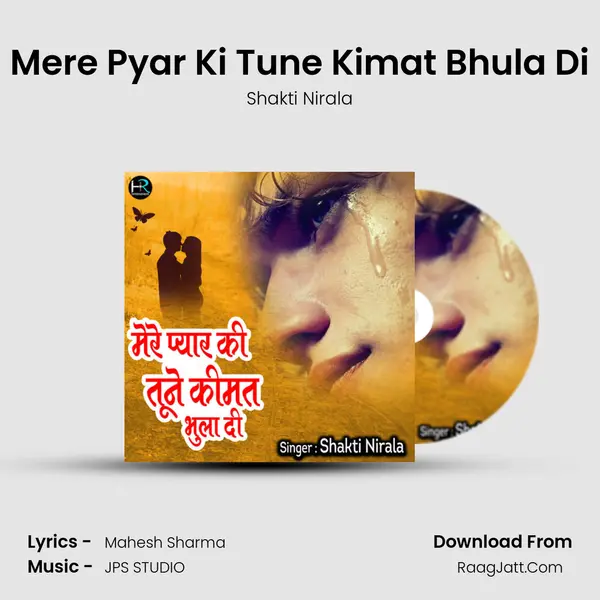 Mere Pyar Ki Tune Kimat Bhula Di mp3 song