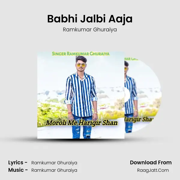 Babhi Jalbi Aaja MP3 Song by Ramkumar Ghuraiya Cover