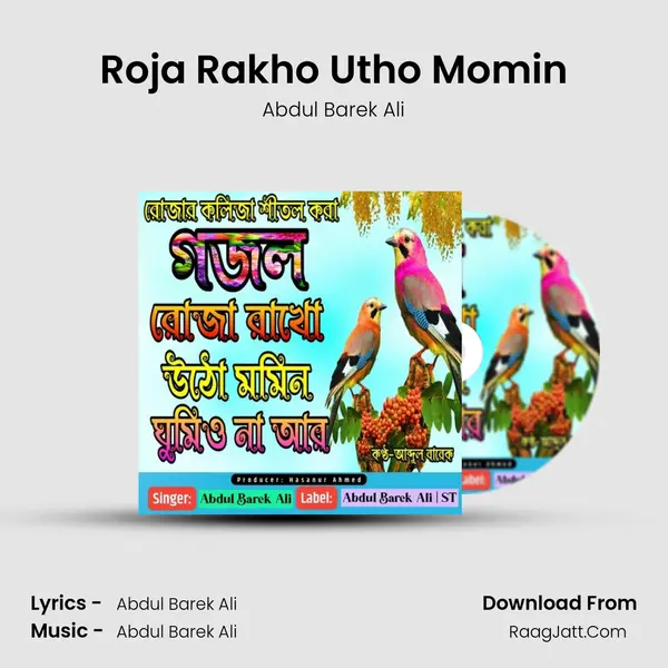 Roja Rakho Utho Momin mp3 song