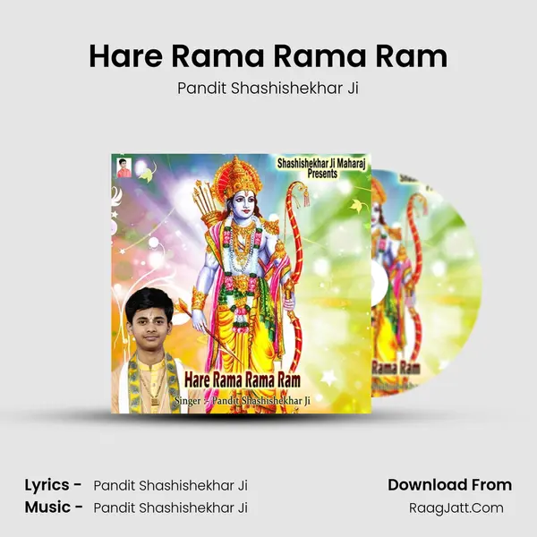 Hare Rama Rama Ram Cover