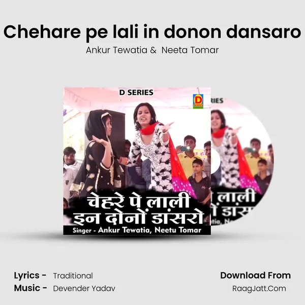 Chehare pe lali in donon dansaro MP3 Song by Ankur Tewatia Cover