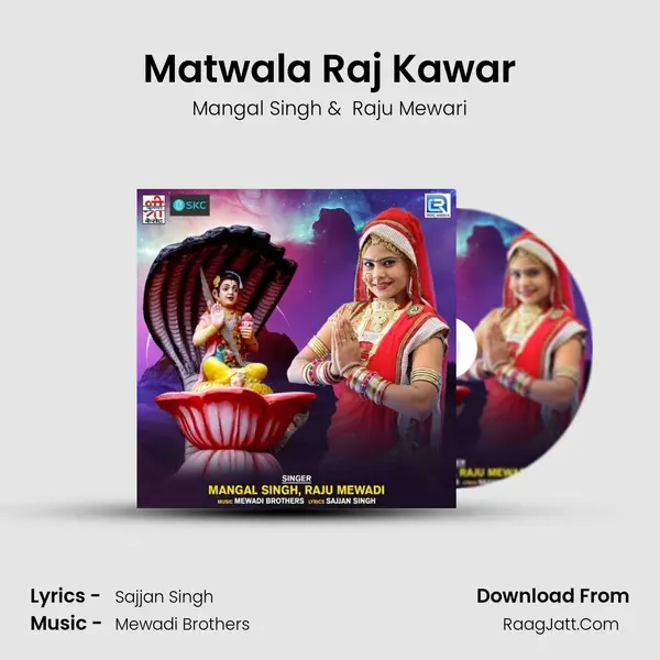 Matwala Raj Kawar MP3 Song by Mangal Singh Cover