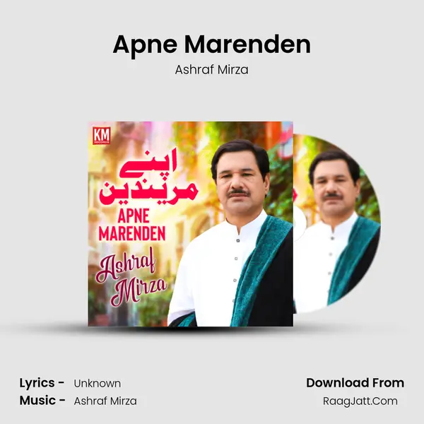 Apne Marenden mp3 song