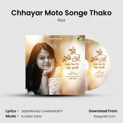 Chhayar Moto Songe Thako mp3 song