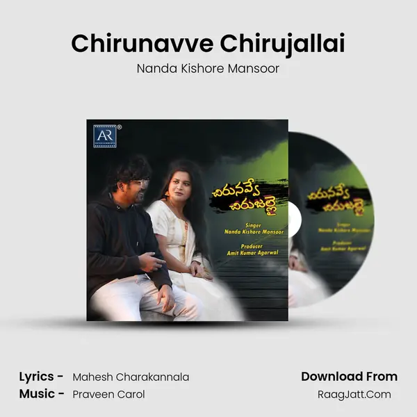 Chirunavve Chirujallai - Nanda Kishore Mansoor