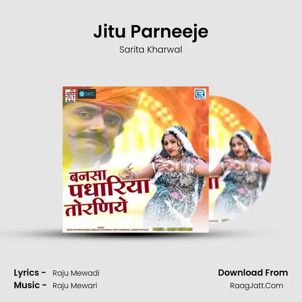 Jitu Parneeje MP3 Song by Sarita Kharwal Cover