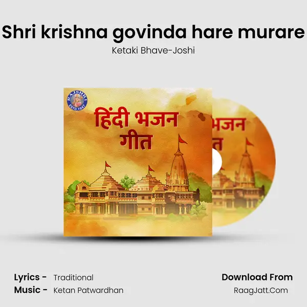 Shri krishna govinda hare murare Cover