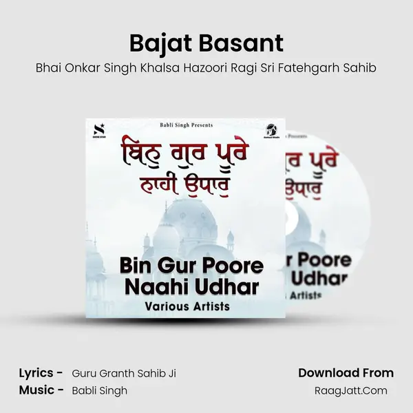 Bajat Basant mp3 song