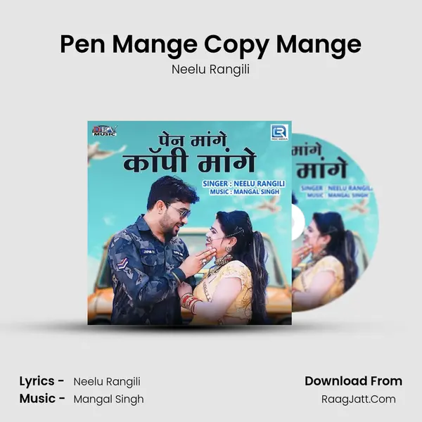 Pen Mange Copy Mange - Neelu Rangili