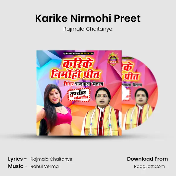 Karike Nirmohi Preet mp3 song