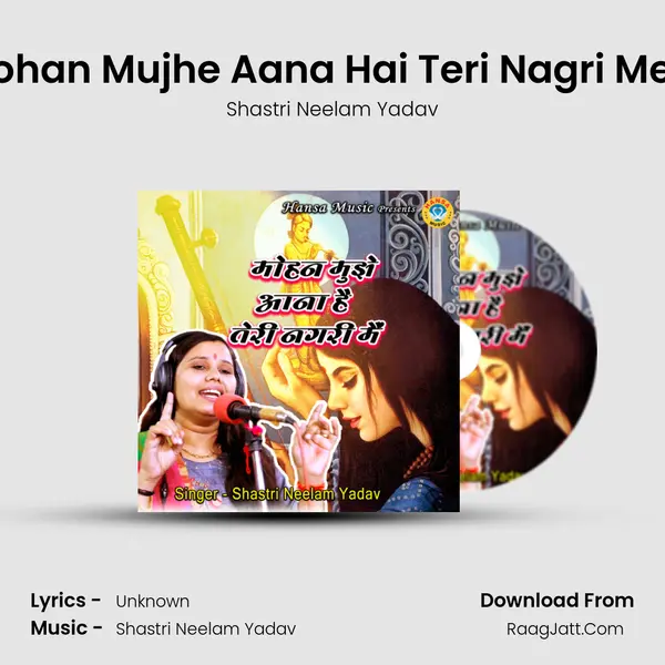 Mohan Mujhe Aana Hai Teri Nagri Mein mp3 song