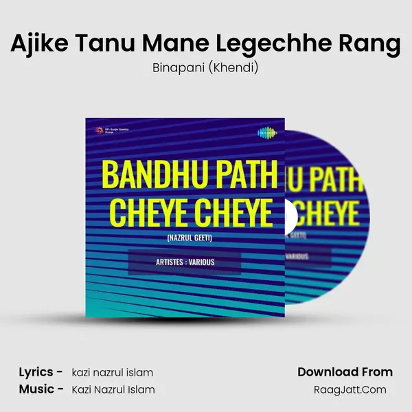 Ajike Tanu Mane Legechhe Rang MP3 Song by Binapani (Khendi) Cover