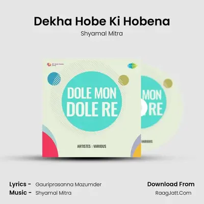 Dekha Hobe Ki Hobena MP3 Song by Shyamal Mitra Cover